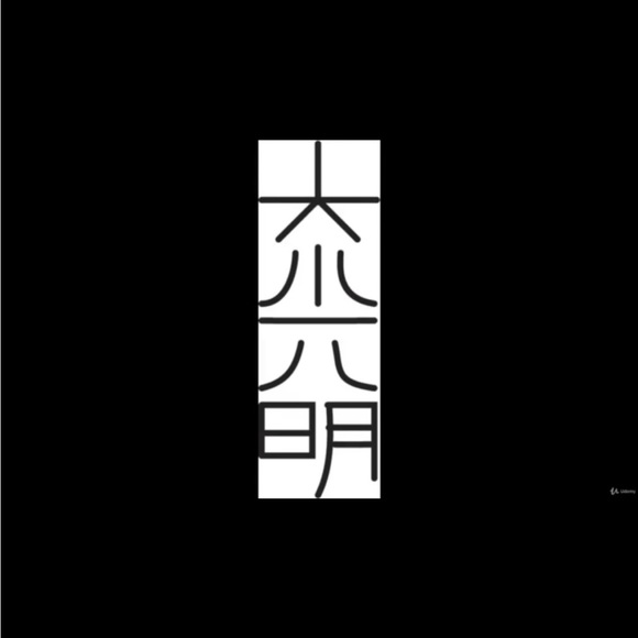 💝 Reiki Distant Healing and Cleansing kit💝 - Picture 9 of 9